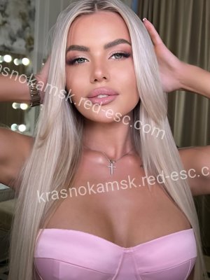 Катя — Кингисепп